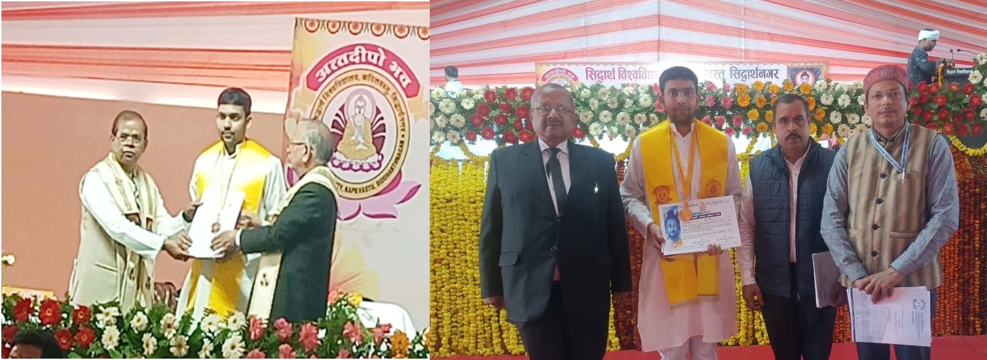 Gold Medal Award Ceremony